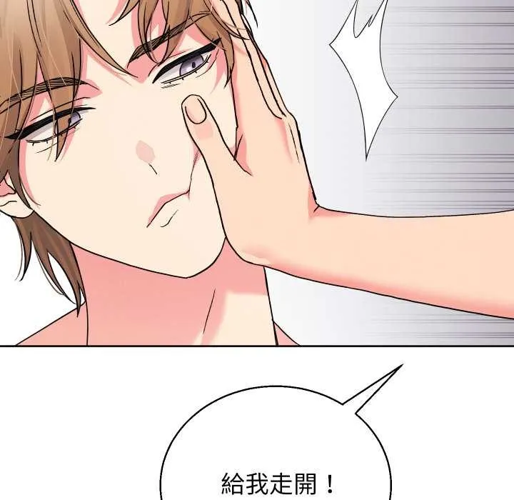 第34话 133