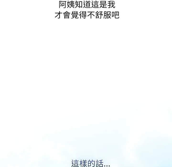 第34话 137