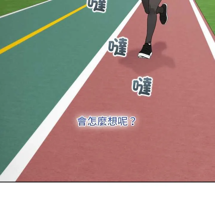 第34话 142