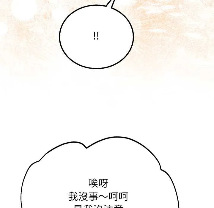 第34话 149