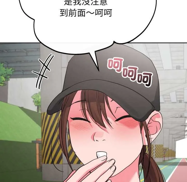 第34话 150