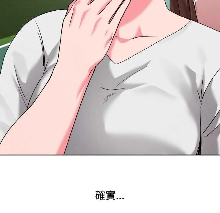 第34话 151