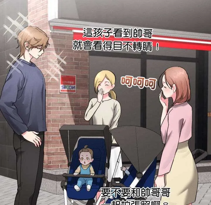 第34话 157