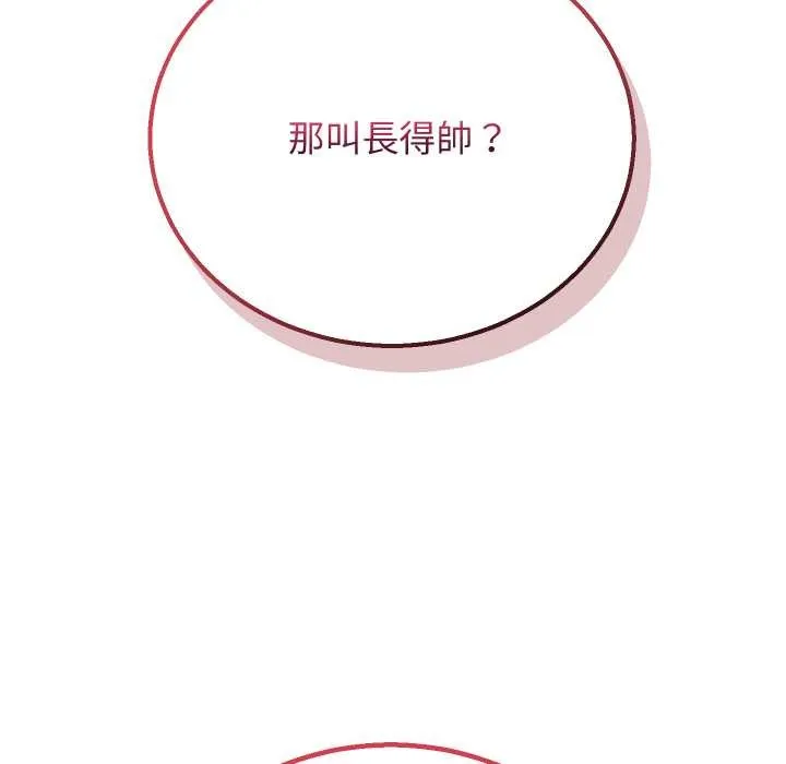 第34话 170