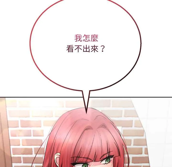 第34话 171