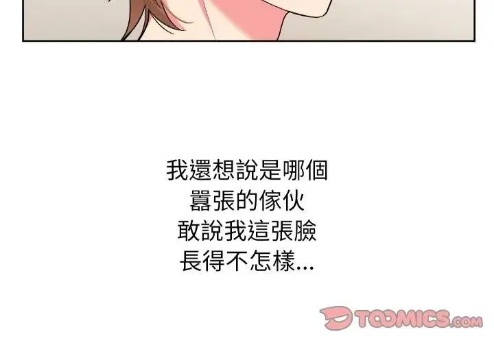 第35话 3