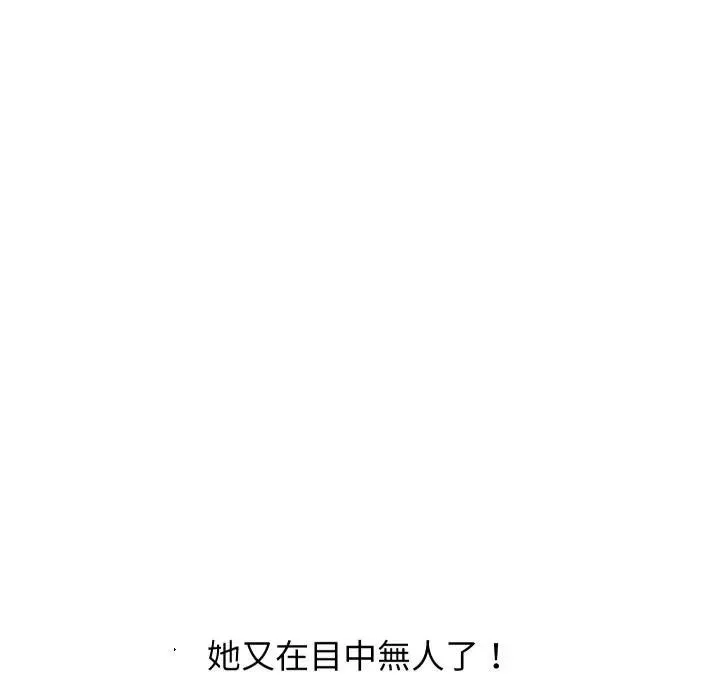 第35话 7