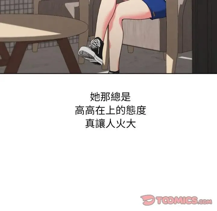 第35话 9