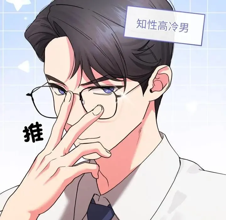 第35话 11