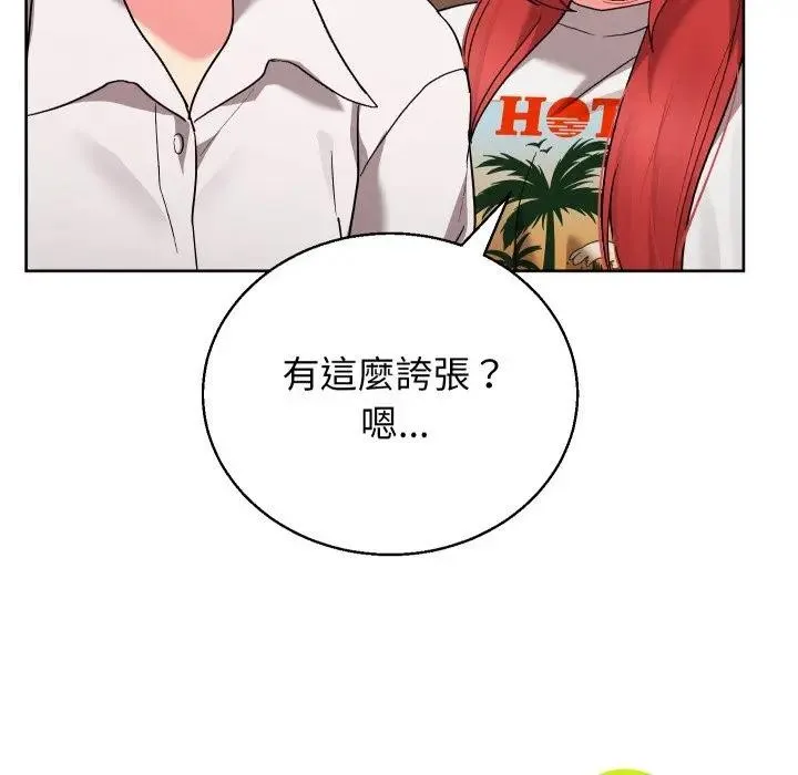 第35话 14
