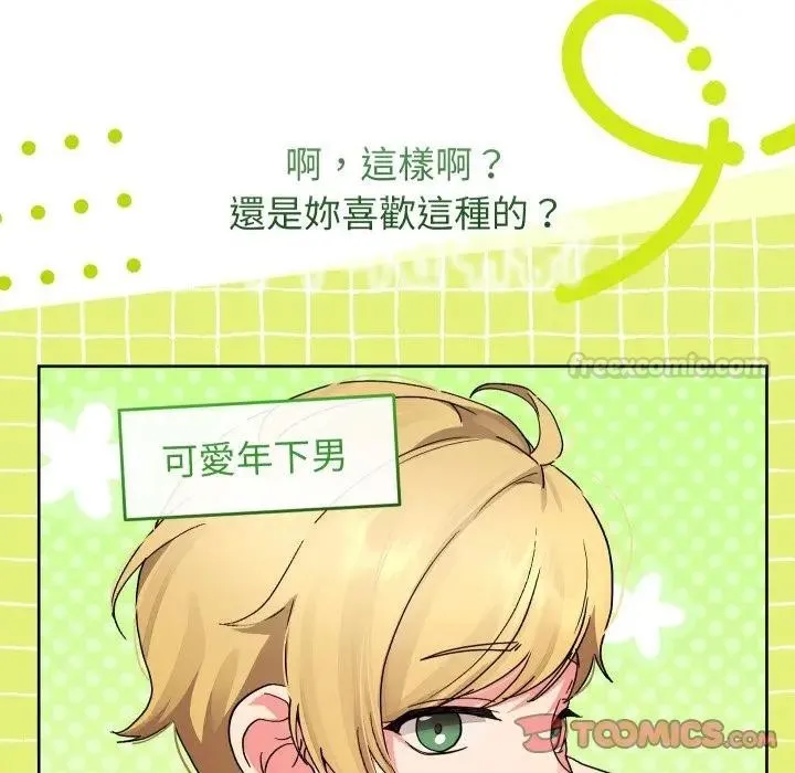 第35话 15