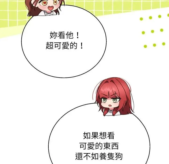 第35话 17