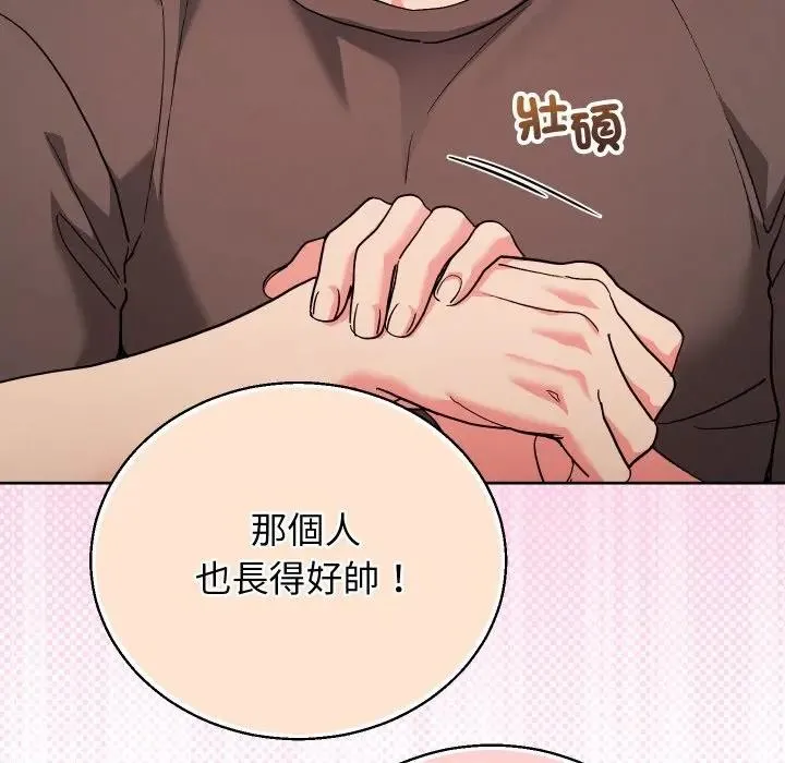 第35话 20