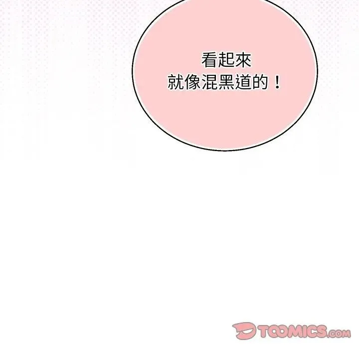 第35话 21