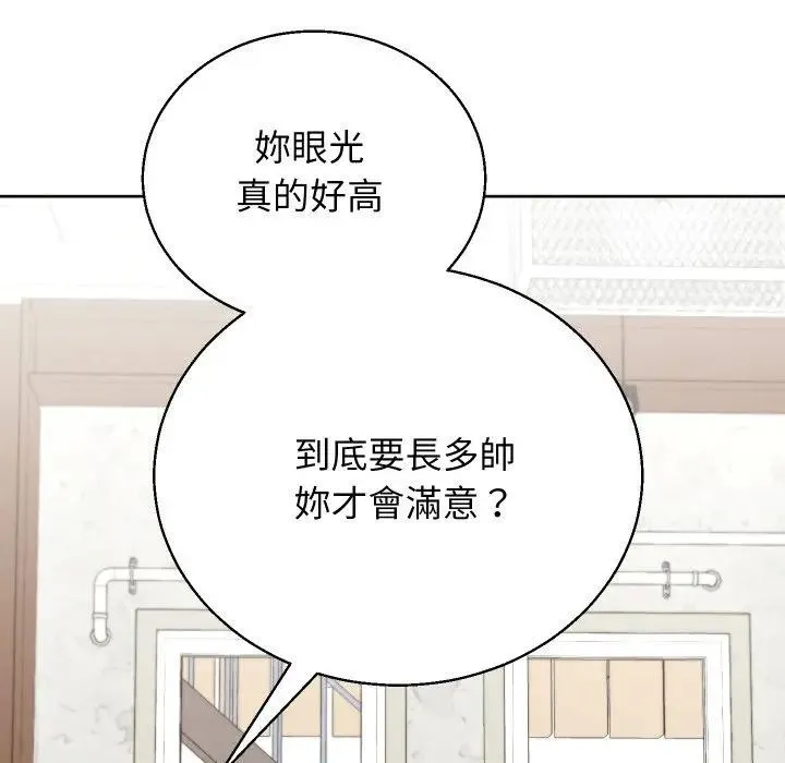 第35话 22