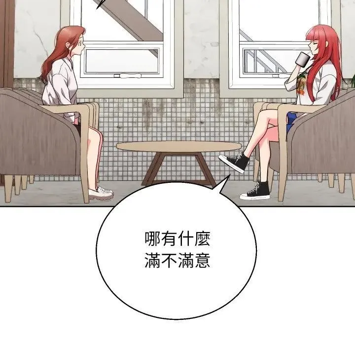 第35话 23