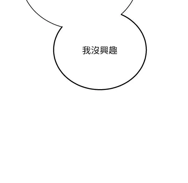 第35话 26
