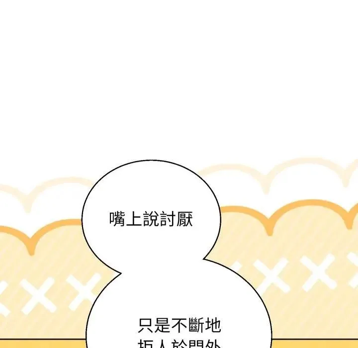 第35话 29