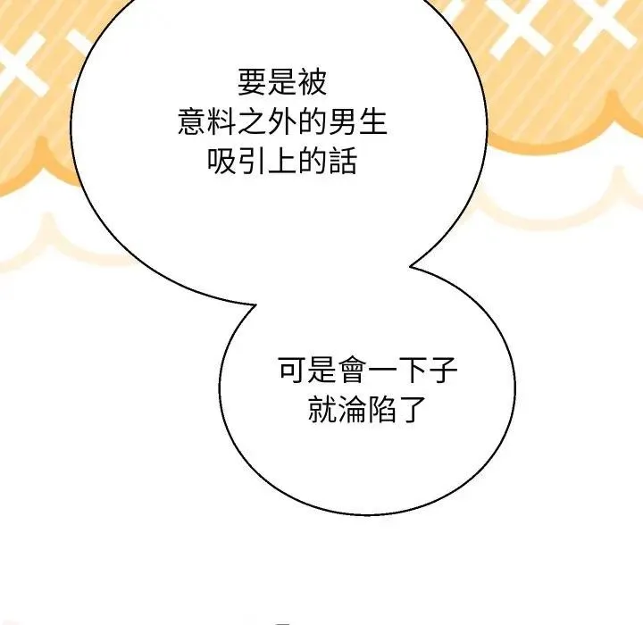 第35话 32