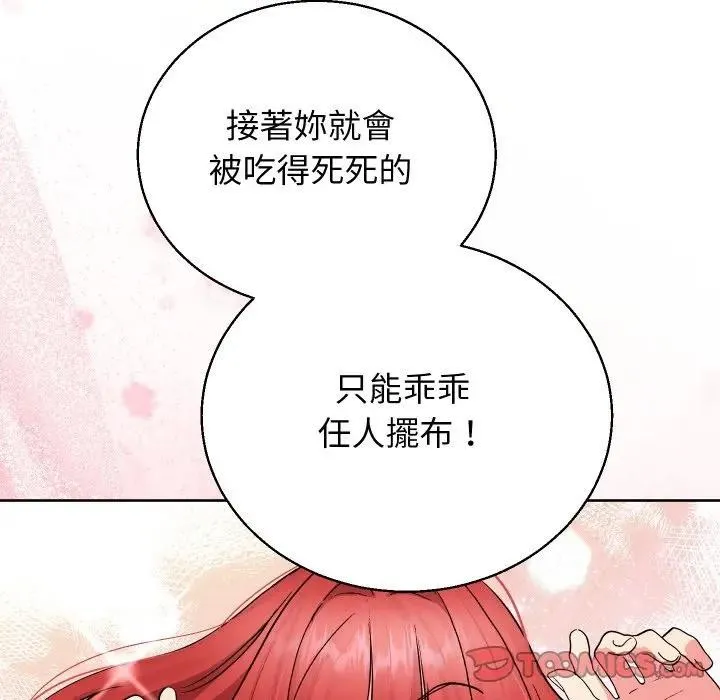 第35话 33