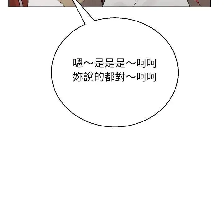 第35话 37
