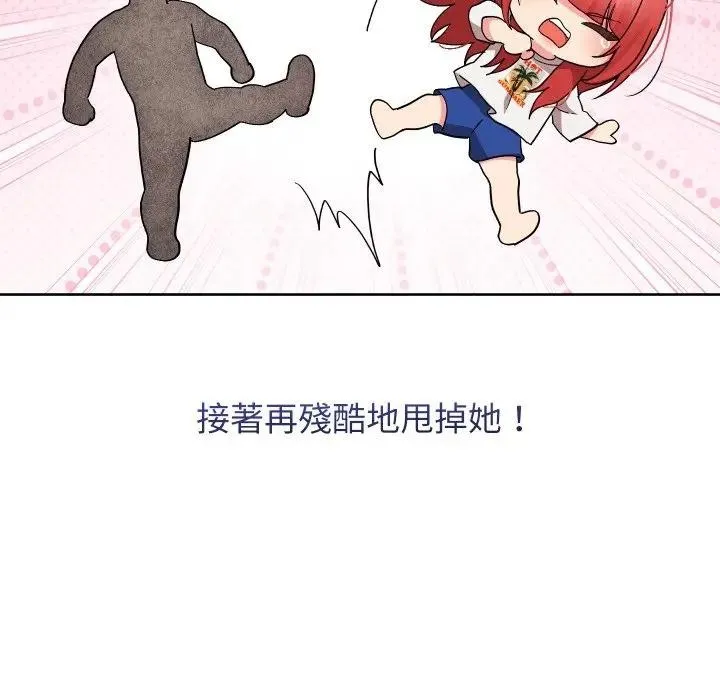 第35话 44
