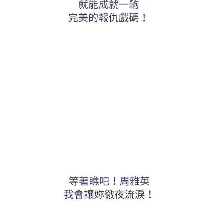 第35话 47