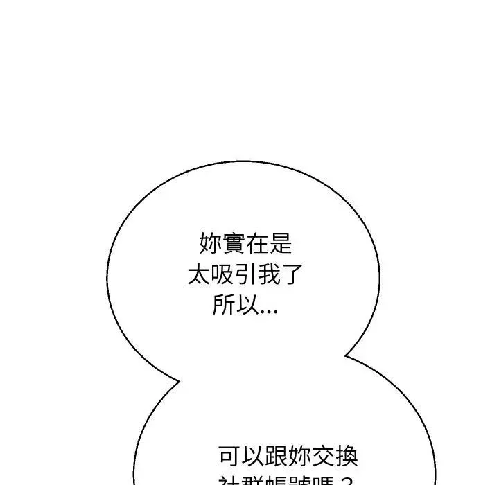 第35话 54