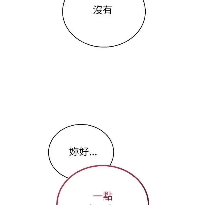 第35话 62