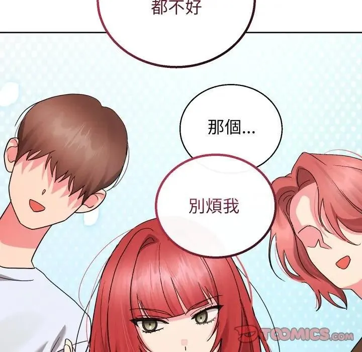 第35话 63