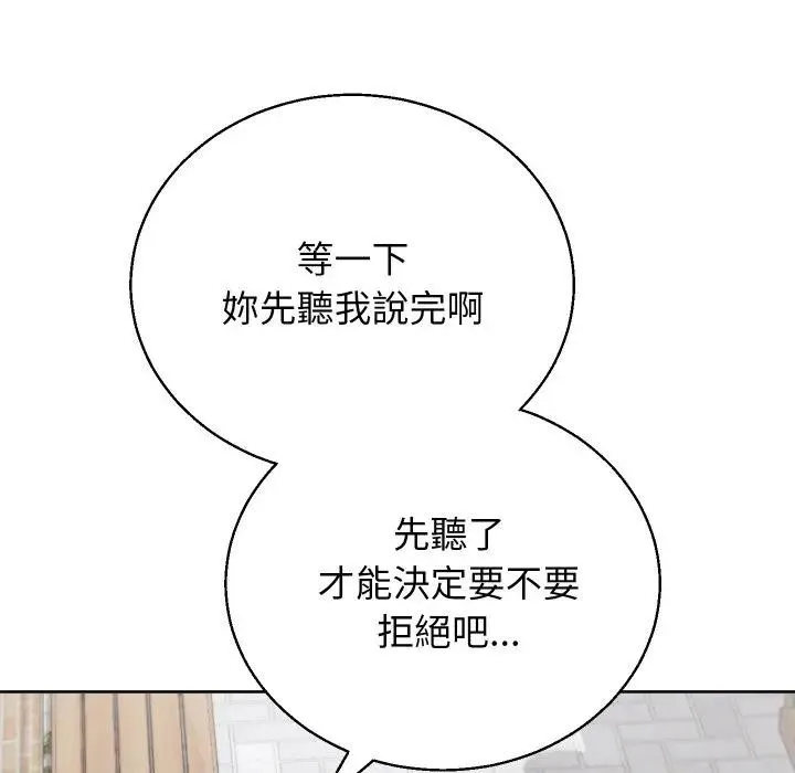 第35话 68