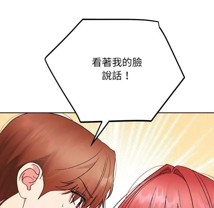 第35话 71
