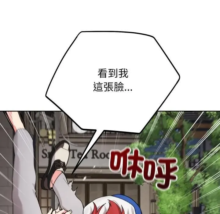 第35话 73