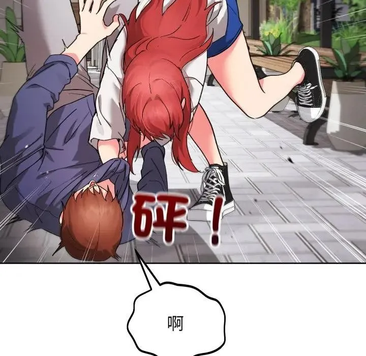 第35话 74