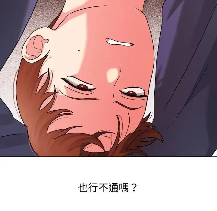 第35话 76
