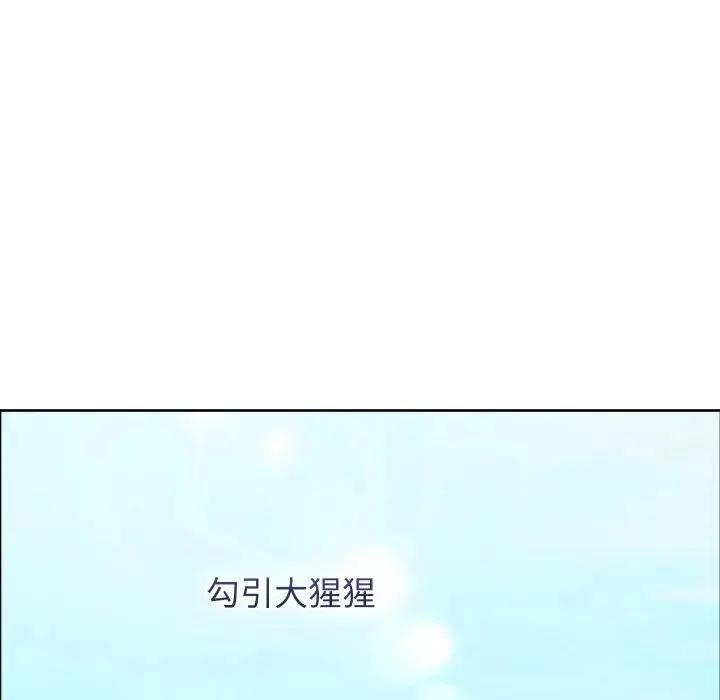 第35话 77