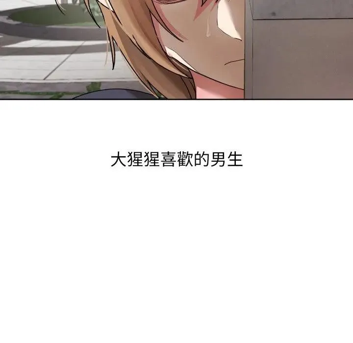 第35话 86