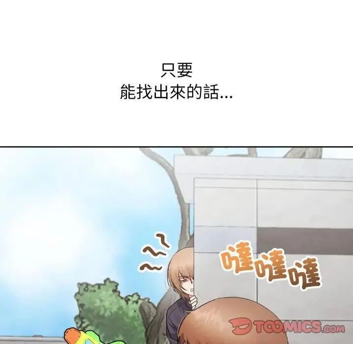 第35话 87