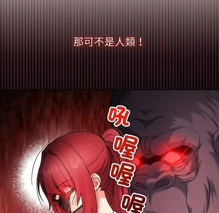 第35话 95