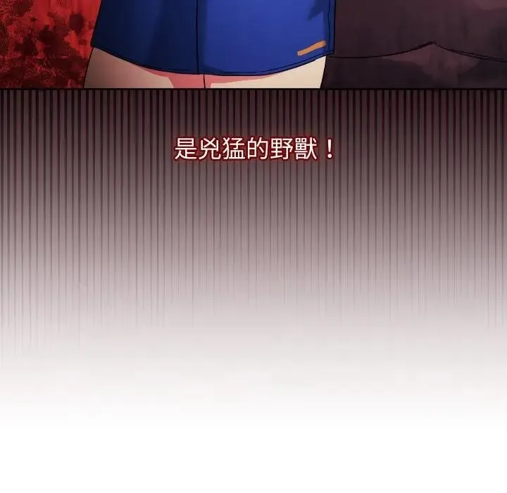 第35话 97