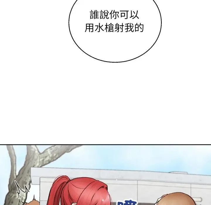 第35话 106