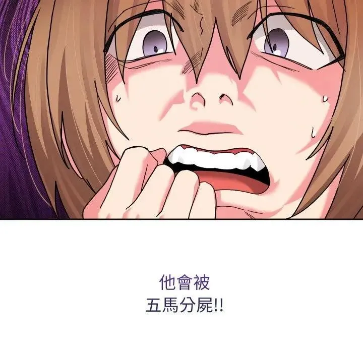第35话 109