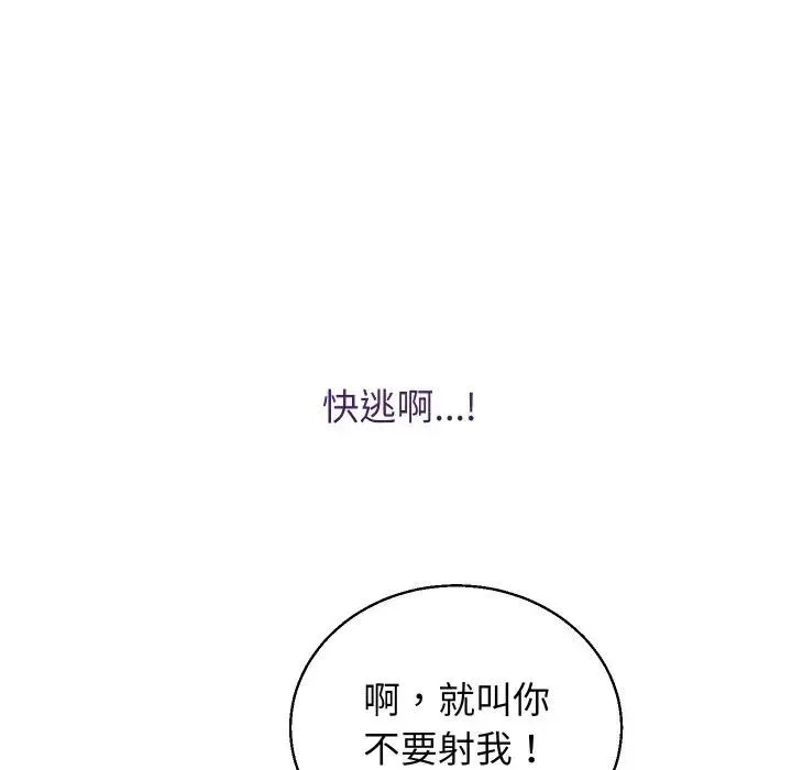 第35话 110