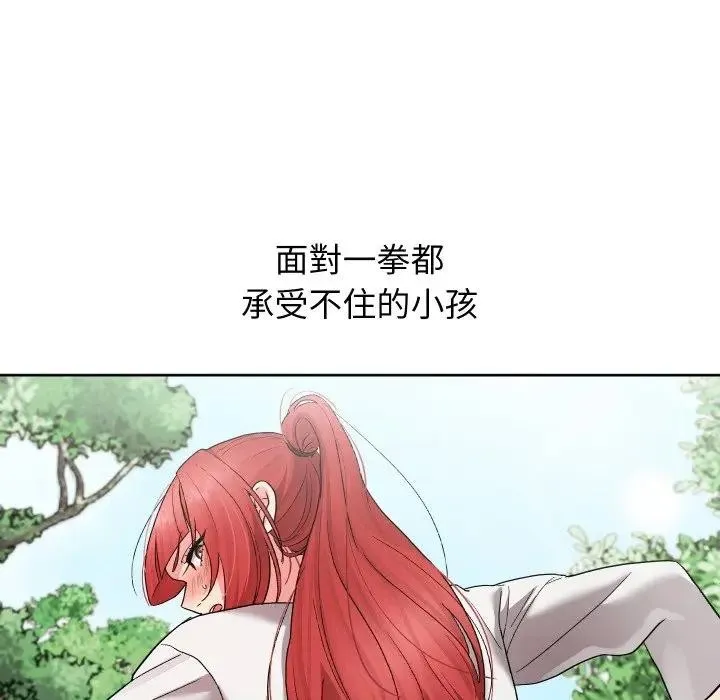 第35话 115