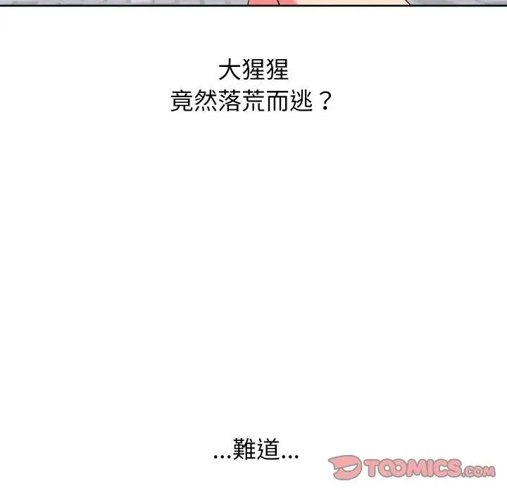 第35话 117