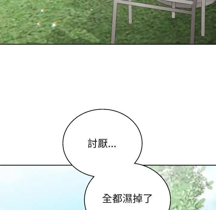 第35话 122