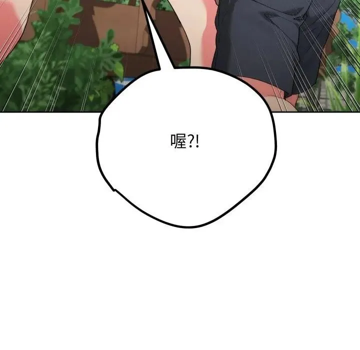 第35话 131