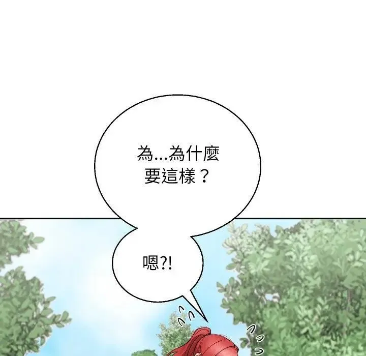 第35话 132
