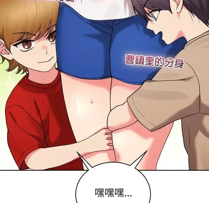 第35话 137