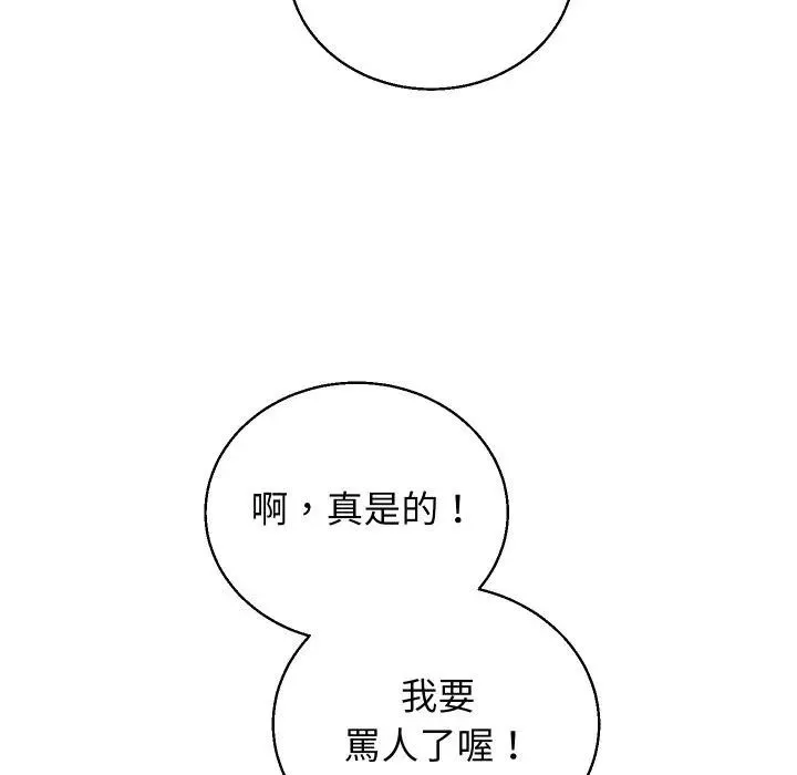 第35话 138
